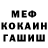 ГАШ гарик FA anime