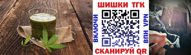 Купить где  Лодейное Поле  Еда ТГК марихуана 