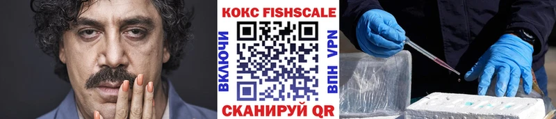 Кокаин VHQ Лодейное Поле