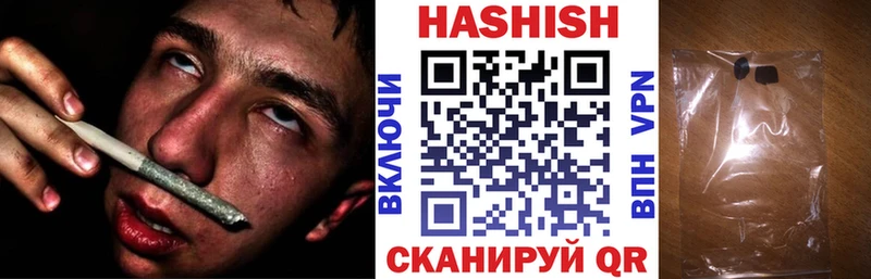Купить закладки  Лодейное Поле  ГАШ гарик 