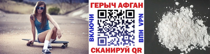 Купить  Лодейное Поле  Героин гречка 