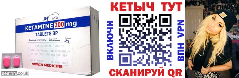 Купить закладки  Лодейное Поле  КЕТАМИН VHQ 