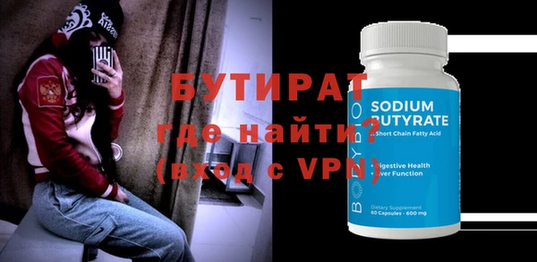 PSILOCYBIN Каменка