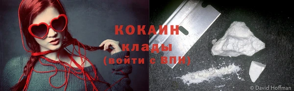 спиды Каменск-Шахтинский