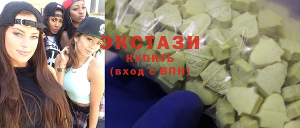 соль курить ск Каменногорск