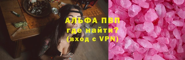соль курить ск Каменногорск