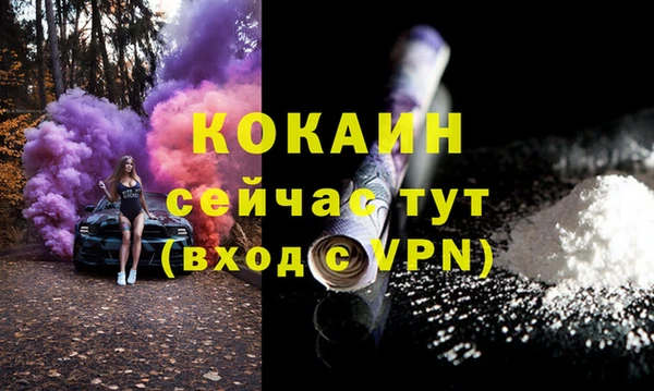спиды Каменск-Шахтинский