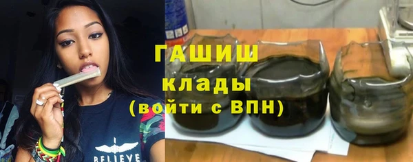 спиды Каменск-Шахтинский