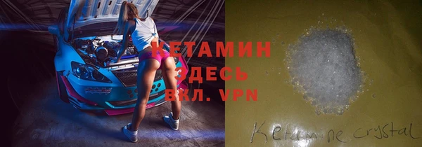 спиды Каменск-Шахтинский