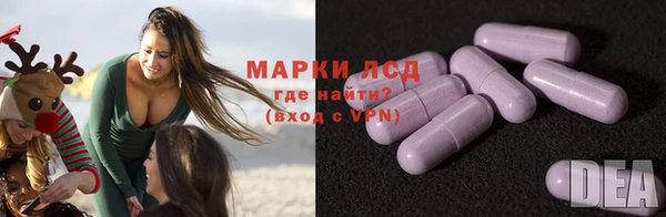спиды Каменск-Шахтинский