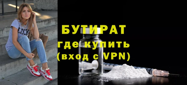 PSILOCYBIN Каменка
