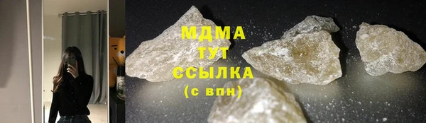 соль курить ск Каменногорск