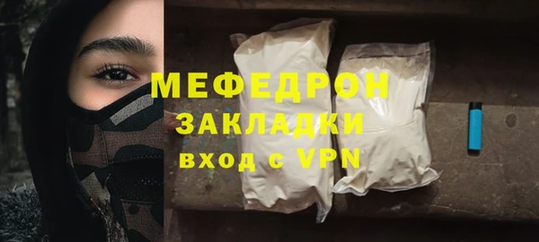 спиды Каменск-Шахтинский