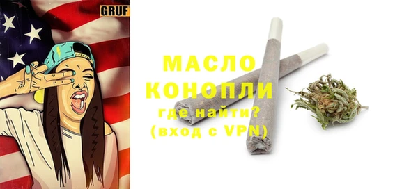 соль курить ск Каменногорск