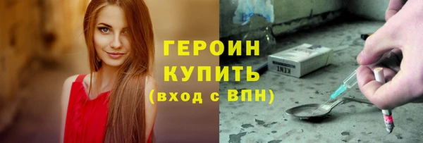соль курить ск Каменногорск