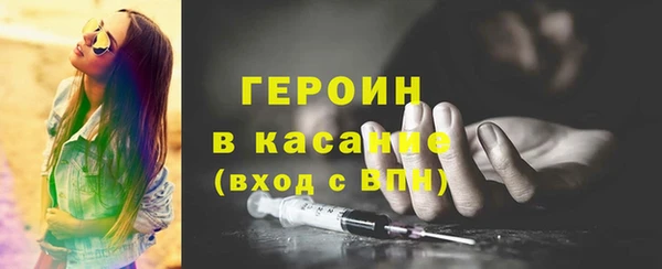 спиды Каменск-Шахтинский