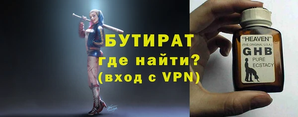 PSILOCYBIN Каменка