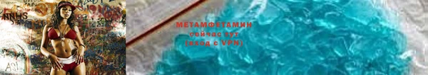 соль курить ск Каменногорск