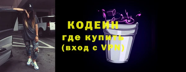 соль курить ск Каменногорск