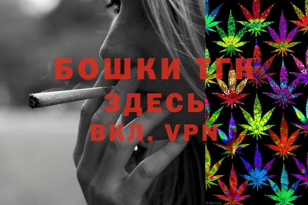 соль курить ск Каменногорск
