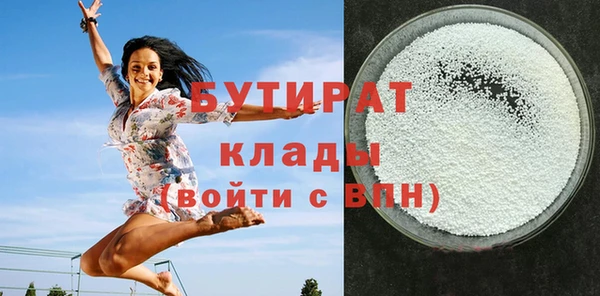 спиды Каменск-Шахтинский