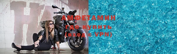 спиды Каменск-Шахтинский