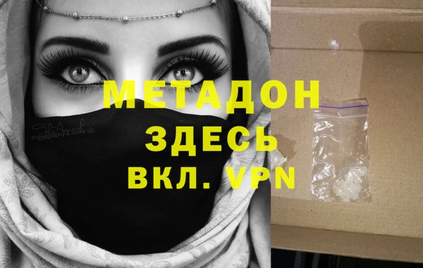 спиды Каменск-Шахтинский