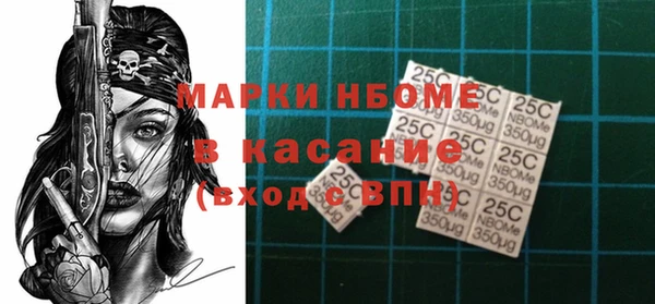 соль курить ск Каменногорск