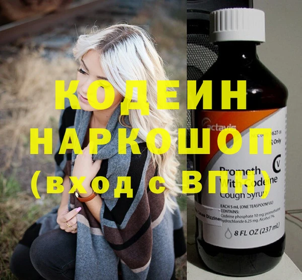 соль курить ск Каменногорск