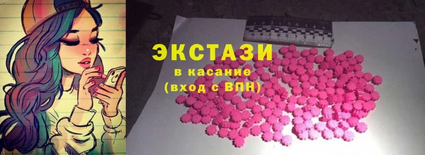 соль курить ск Каменногорск