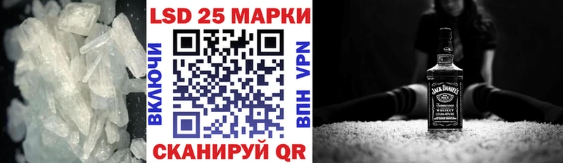 Купить закладки  Лодейное Поле  LSD-25 экстази ecstasy 