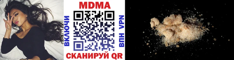 Купить  Лодейное Поле  MDMA Molly 
