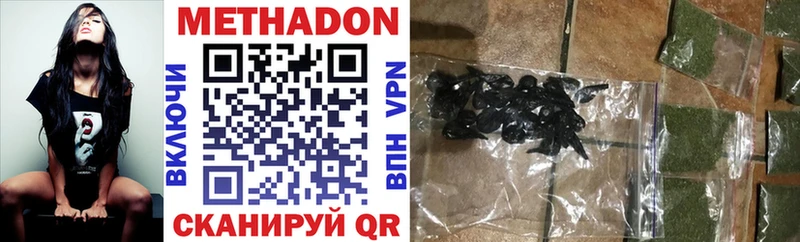 Купить  Лодейное Поле  Метадон кристалл 