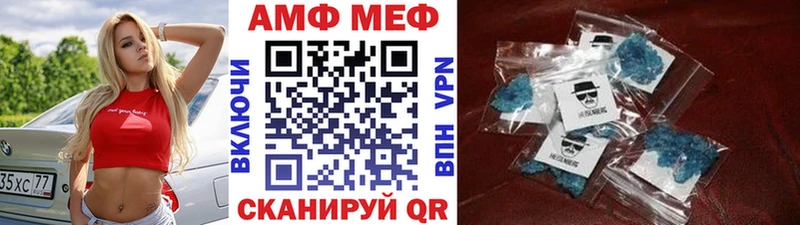 Купить закладки  Лодейное Поле  Метамфетамин Methamphetamine 