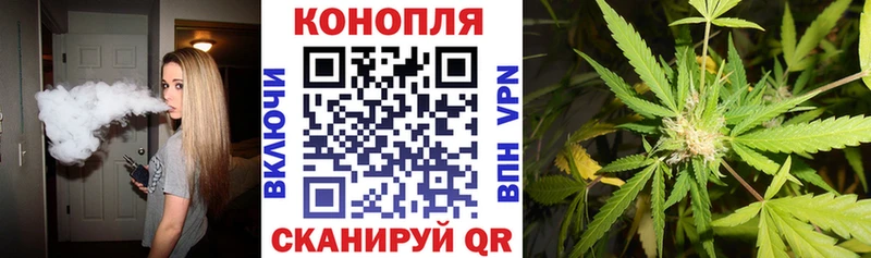 Шишки марихуана LSD WEED  Купить закладки  Лодейное Поле 